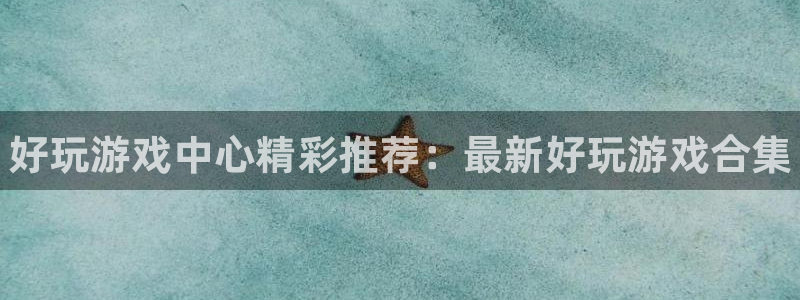 欧博娱乐测速登陆