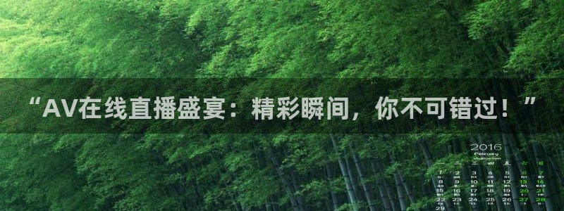 斗球直播app下载安卓